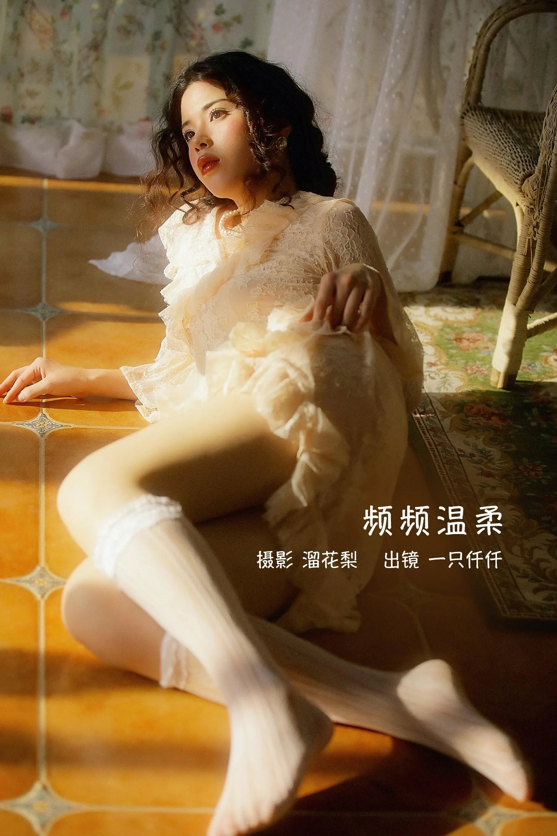 [YITUYU艺图语]2022.09.12 频频温柔 一只仟仟 [24P]插图3